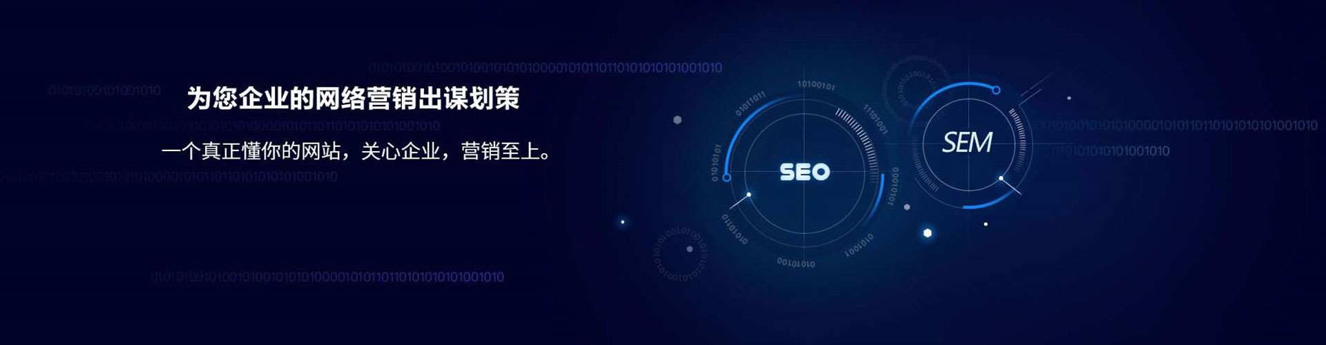 古冶百度竞价