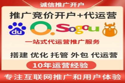 案例分享：SEM推广代运营经验